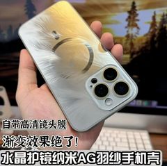 チタンメタルマット偏光フェザー仕様 Apple 15 Pro Max用スマホケース iPhone14 ビジネス向け 指紋防止