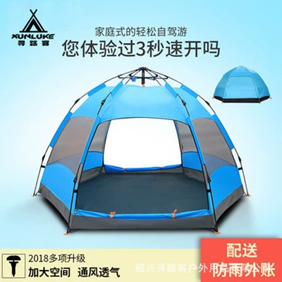 Road-finding tourist source factory custom processing printed LOGO double-layer hexagonal tent mosquito-proof sun-ventilated field one-bedroom