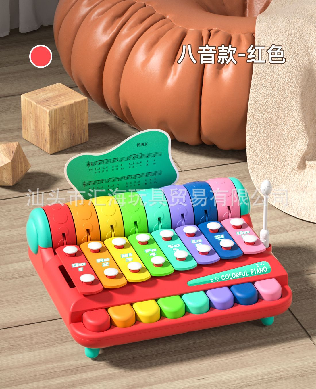 CJ-4430216(8톤-레드)