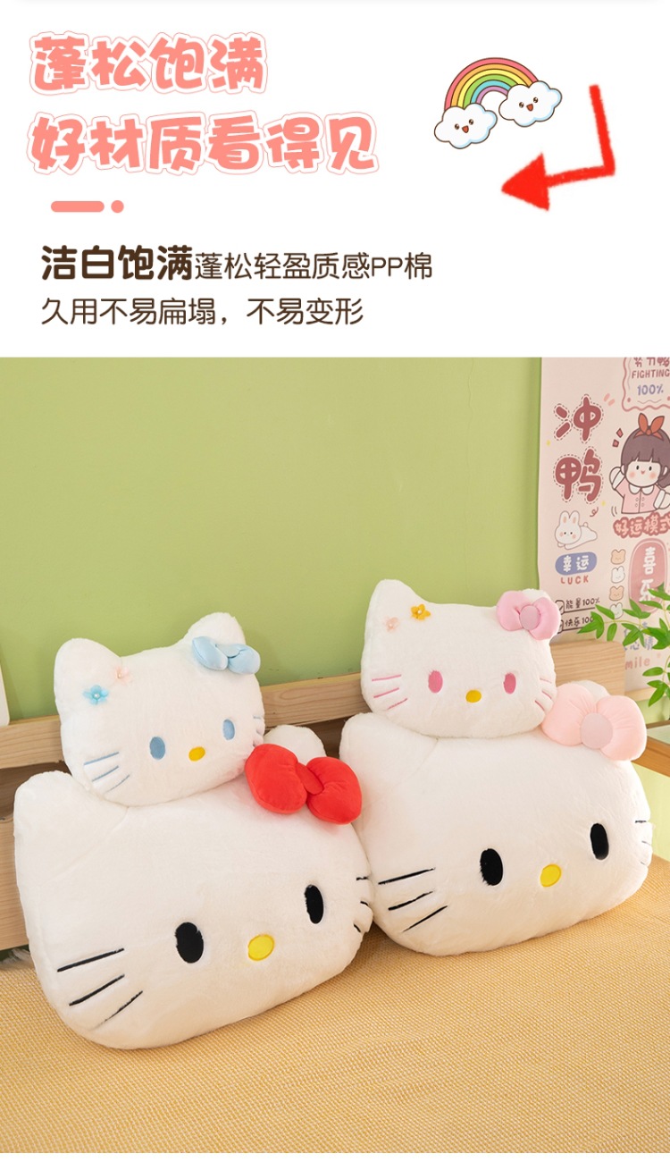 New cute cat head plush toy pillow, Hello Kitty cartoon cushion, bay window seat cushion, gift for girlfriends and friends