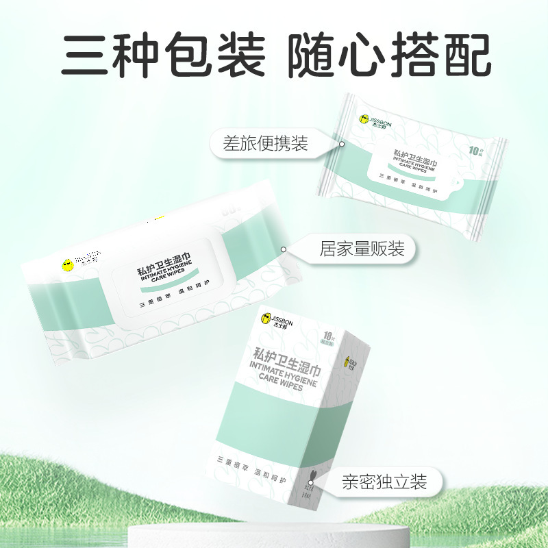 Toallitas higiénicas privadas de JISBON para cuidados personales, limpieza húmeda después de la limpieza sin lavado para hombres y mujeres. image 5