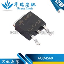 ԭװ AOD4S60 D4S60 4A/600V N���� MOS�ܳ�ЧӦ�� TO-252 Ԫ����