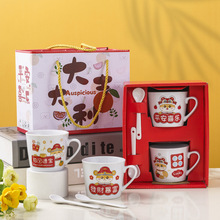 伴手礼陶瓷杯情侣咖啡杯活动套装礼品马克杯店庆地推logo印刷开业