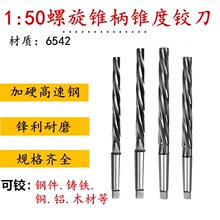 6542��⒲��P䓼��L�F�����ÙC��1:50�F�������N���L���q��25 30