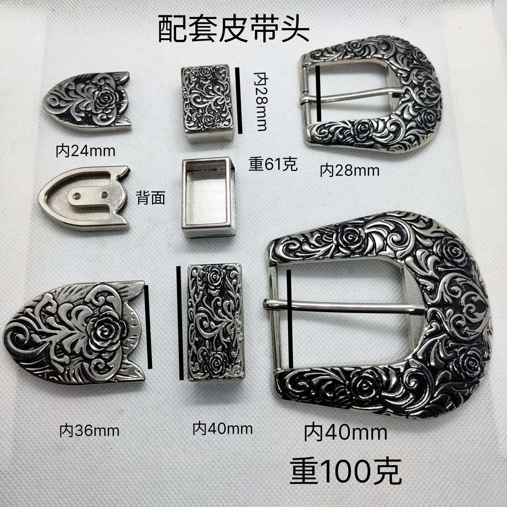 Ethnic retro metal belt, buckle, set, European style, 3 piece set