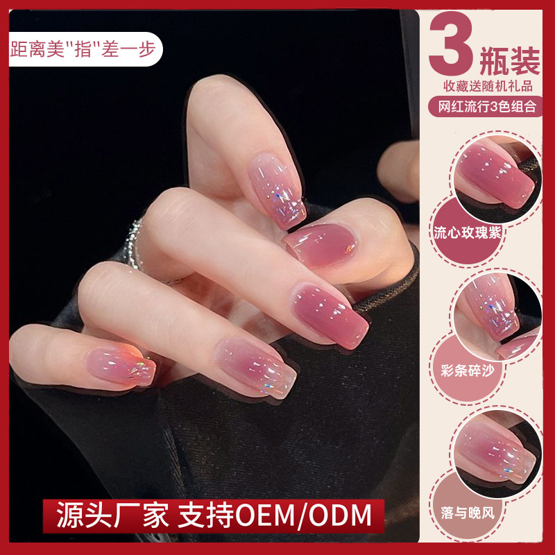 Nail polish contains rose, face blush, set for manicure, 2025 years, new collection, “Frozen”, three colors, full set