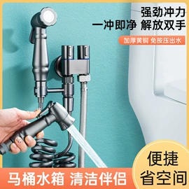 马桶喷枪;花洒淋浴配件;其他水暖五金