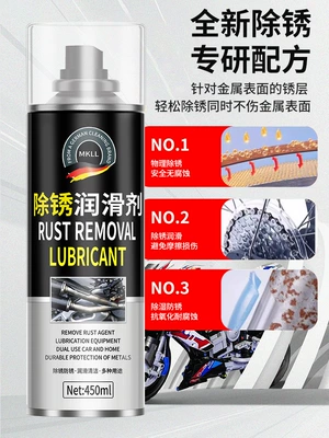 Vehicle Chain Refurbishment Agent, Cleaning | Cleaning/curing agent
