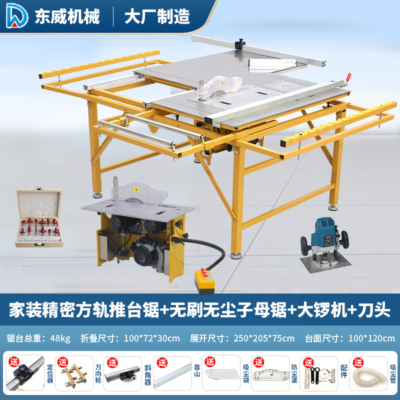 [무료 범용 휠] 두꺼운 이중 빔 정밀 톱 + 고출력 브러시리스 먼지 없는 더블 톱 + 대형 공 기계 + 커터 헤드 세트