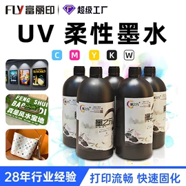 数码印花机;数码印刷机;墨盒、墨水