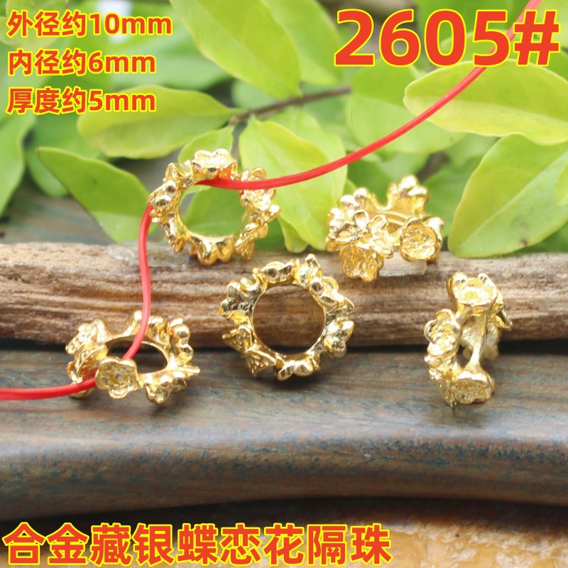 2605magpie (2)