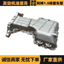 ���ö������1.5���ͷ������͵׿�OE:1605004 �������ƹ�Ӧ