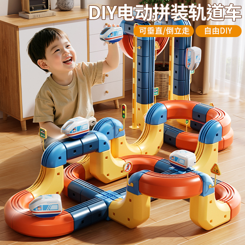 包邮新款电动玩具百变立体电动悬浮轨道列车益智DIY拼装儿童玩具