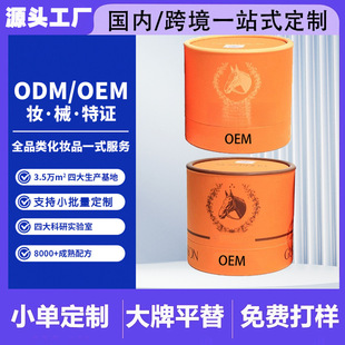 �R��˪�N���n���̝���ˬ�aˮ�־ñ��������ÓƤ��������˪OEM