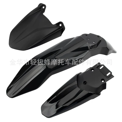 Motorcycle Fender Suitable for Talaria Mx3 - tanli-fender-combination