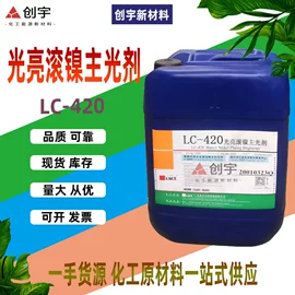 电镀助剂;羧酸盐;其他助剂