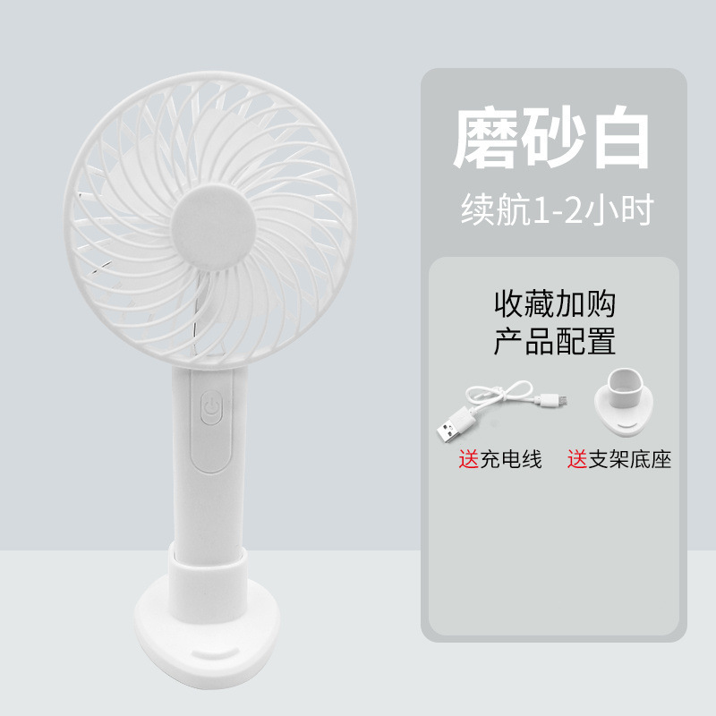 新型手持ち小型ファンかわいい携帯型小型静音ミニ学生usb充電可能な航続|undefined