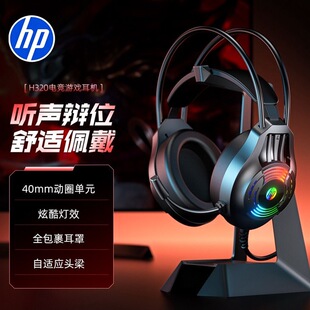 HP/����H320��������7.1�Pӛ��̨ʽ�C��XUSB�о�����C�l���Α�