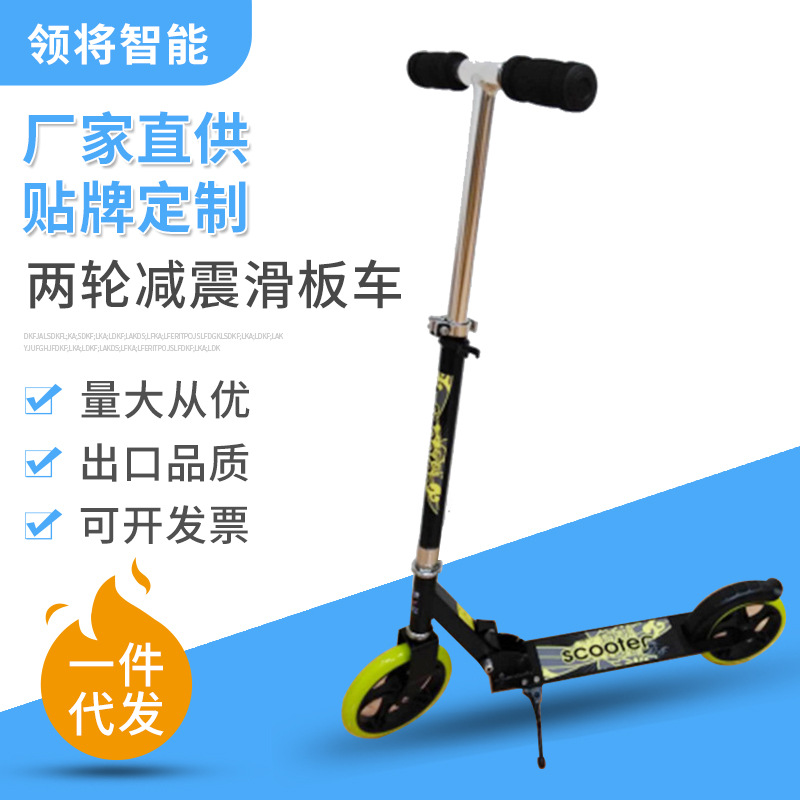 Adult Pedal Scooter Children's Scooter Big Children's Big Wheel Two-wheeled Two-wheeled Teenager Scooter