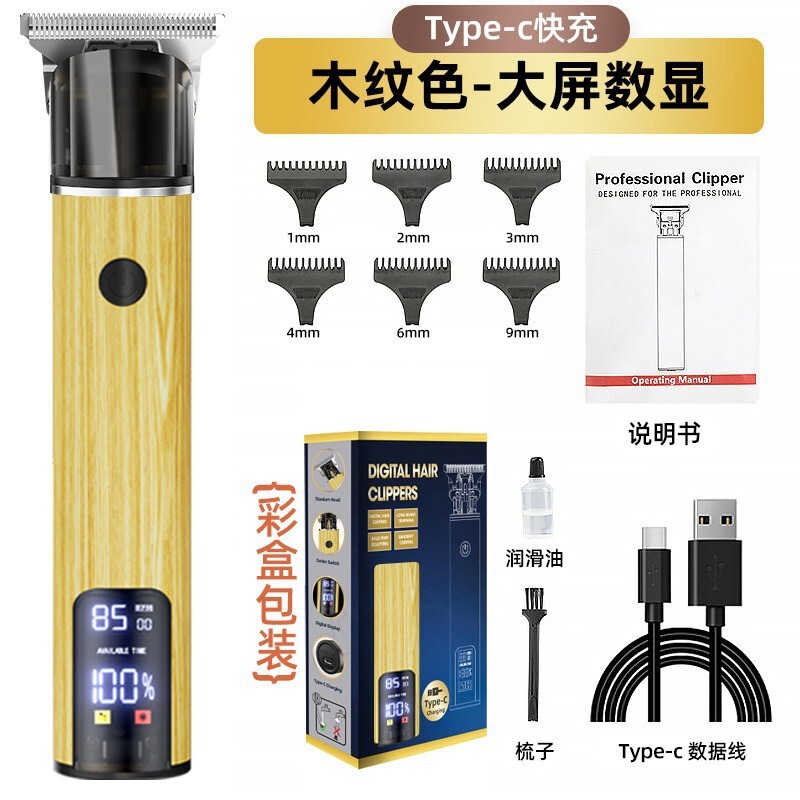彫刻電気バリカンプラスチックシェーバー電気バリカンヘアサロン電気バリカンハゲオイルヘッドプッシュ家庭用バリカン|undefined