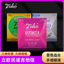 ZIKO���W��������һ��6�����{�����ҹŵ伪����늼����Ҿ�ȫ��011