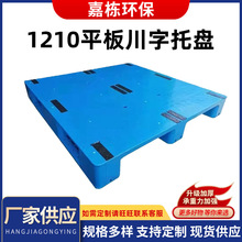 1210ƽ�崨���бP �����бP�}����_�W�Ӻ��܇�бP����������