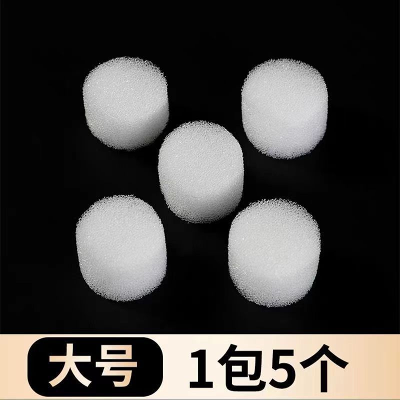 压缩式雾化机过滤棉通用型过滤棉过滤棉高密度过滤棉  量大包邮