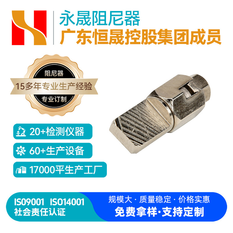 阻尼器马桶盖阻尼器冰柜翻盖气弹簧厂家供应欢迎来图洽谈