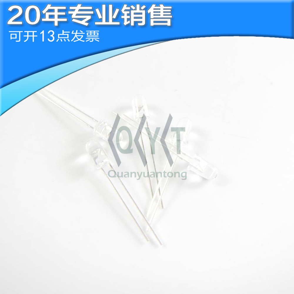 全新 VSLY5850 红外发射管 直插 二三极管 电子元器件 BOM配单