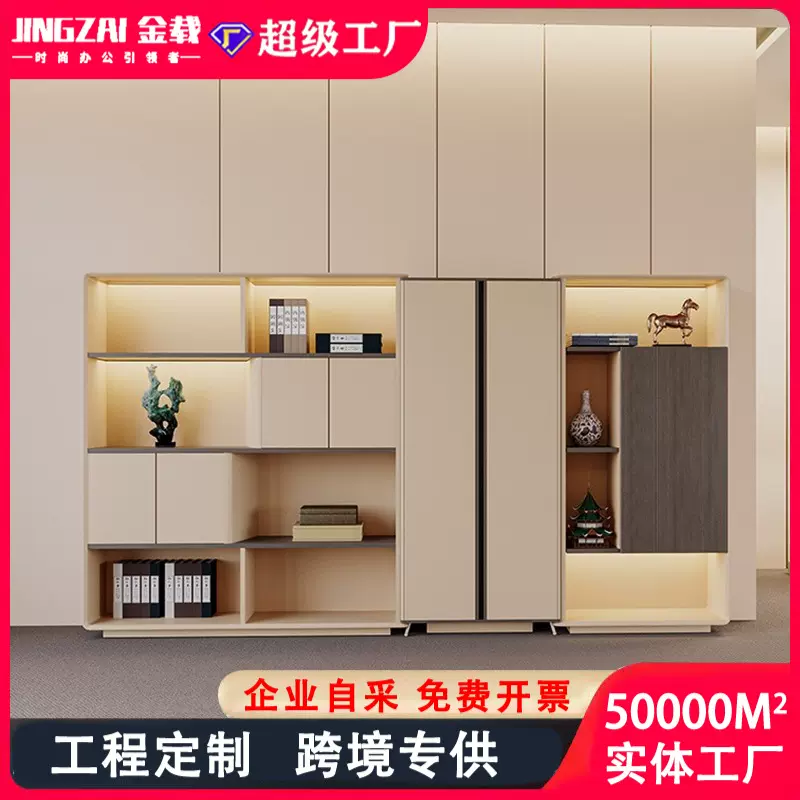 文件柜资料柜办公室置物柜档案柜储物柜办公柜子收纳柜高柜组合