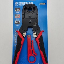 �؁����þW�QTL-315�W���Q�Ԓ�W�j�����Qˮ���^�����Q�Ӿ��Q�о�