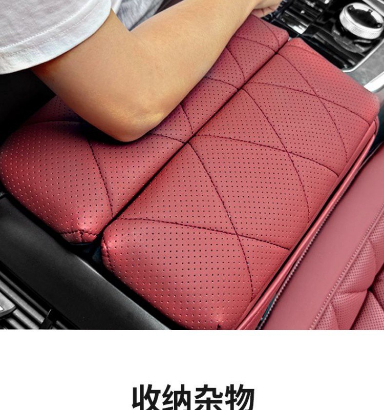 hU7 BMW X5L Armrest Box Pad X5/X7 Special Central Heightening Pad Protective Cover Armrest Box Leather Cover Car Interior