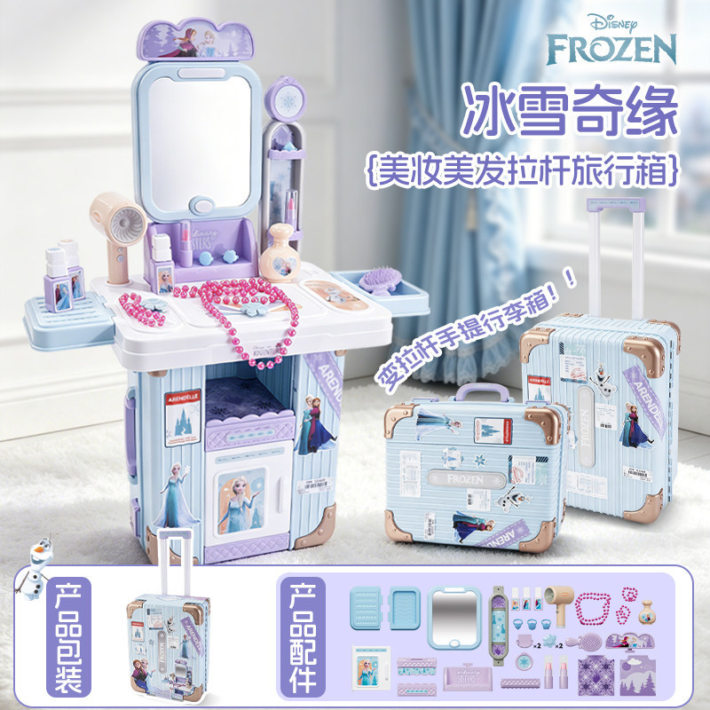 Xiongcheng niños juegan a las casitas cocina utensilios de cocina herramientas médicas niñas tocador juguetes viaje Li trolley caso traje