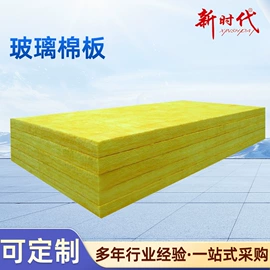保温隔热材料;隔音材料;离子交换树脂