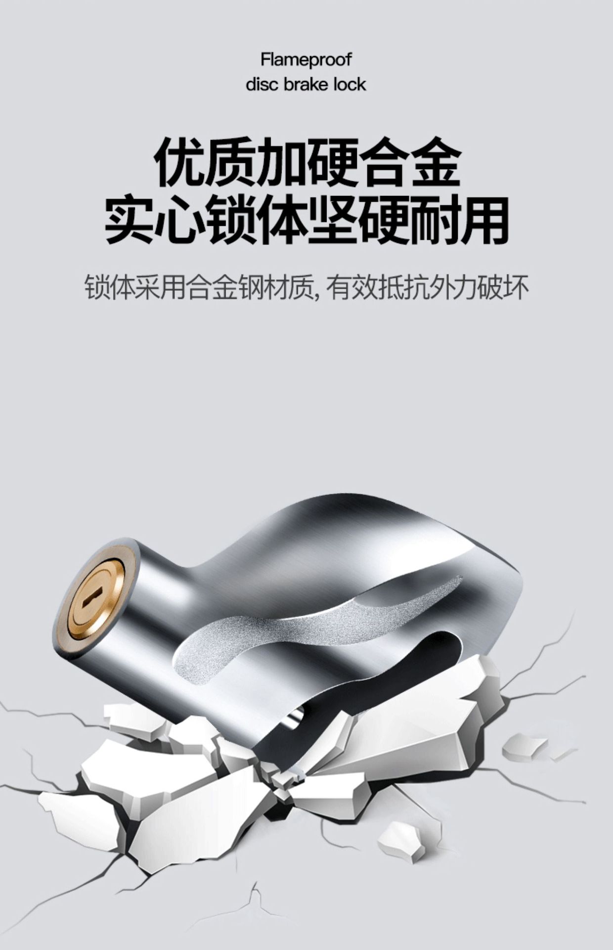 Electric Motorcycle Disc Brake Lock Mountain Bike Anti-Theft Lock Alloy Steel Material Electric Battery Scooter Wholesale