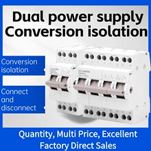 CE认证外贸出口新款SF系列模块化双电源隔离开关导轨安装三档控制