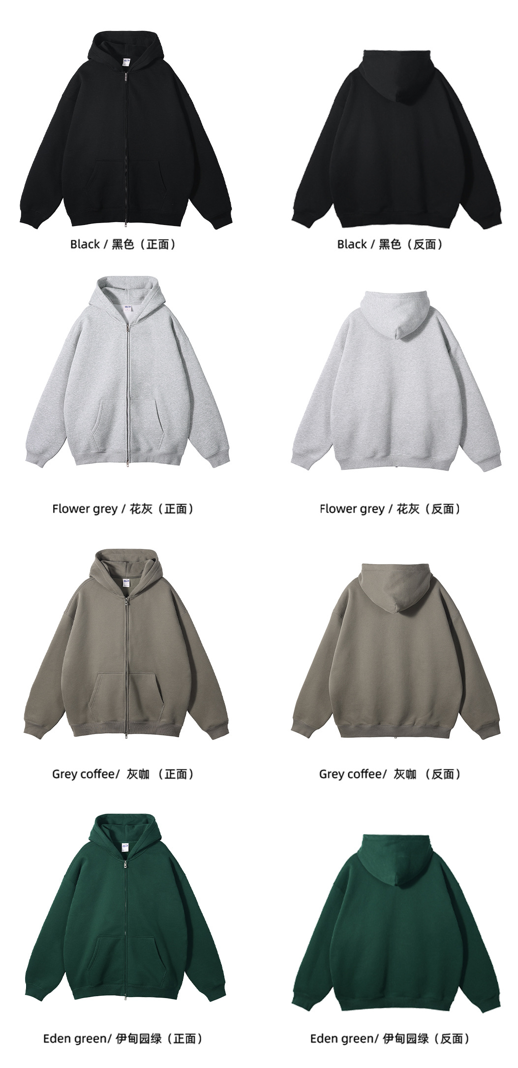 秋冬详情_06.jpg