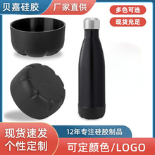 适用于 S'well Original 17 盎司可口可乐形水硅胶瓶靴底套保护套