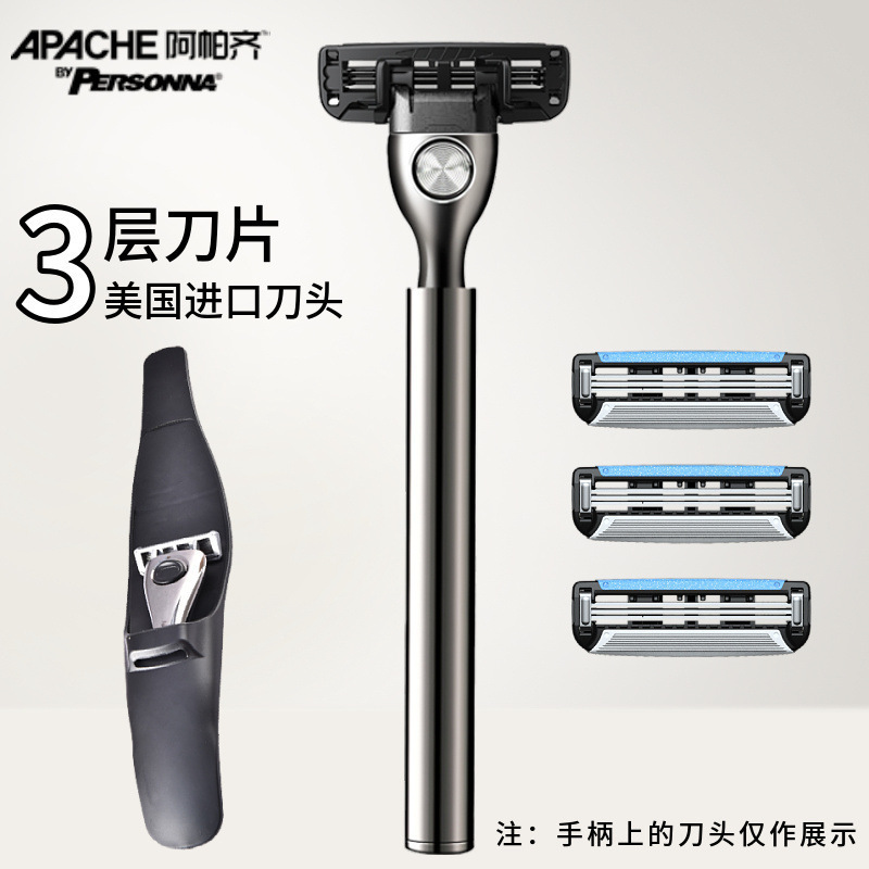 アパッチドイツ層刃カミソリ手動カミソリメンズヘッドカミソリシェービングカミソリ送料無料卸売|undefined