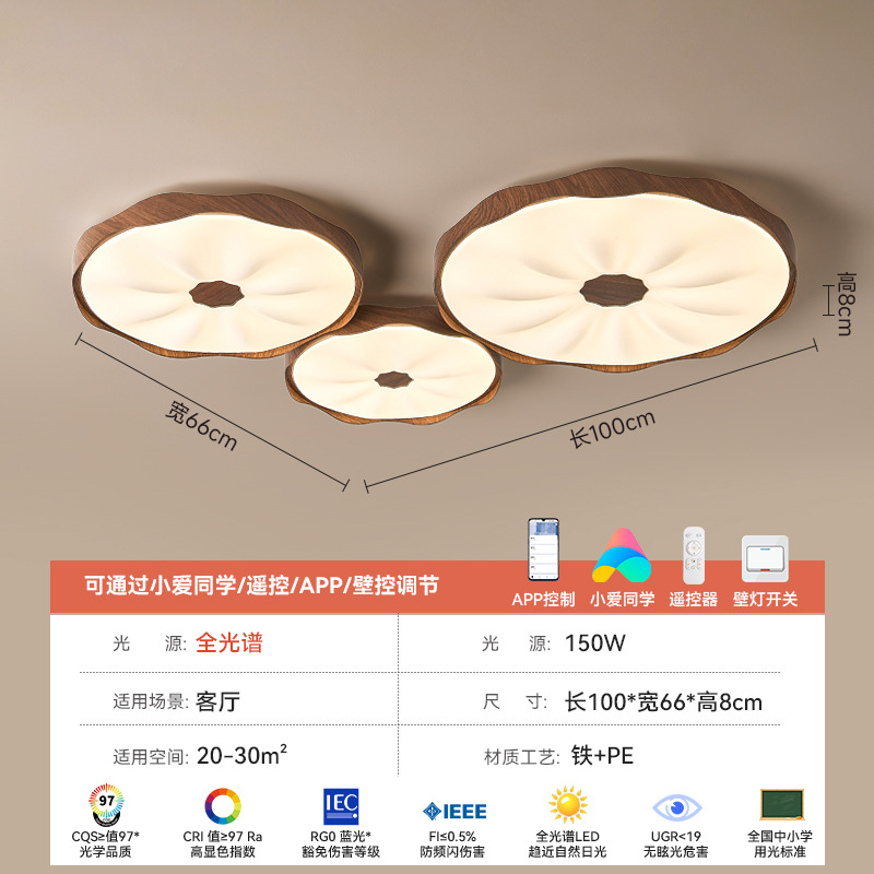 3 cabezas-100cm-apoya el control de Xiao Ai