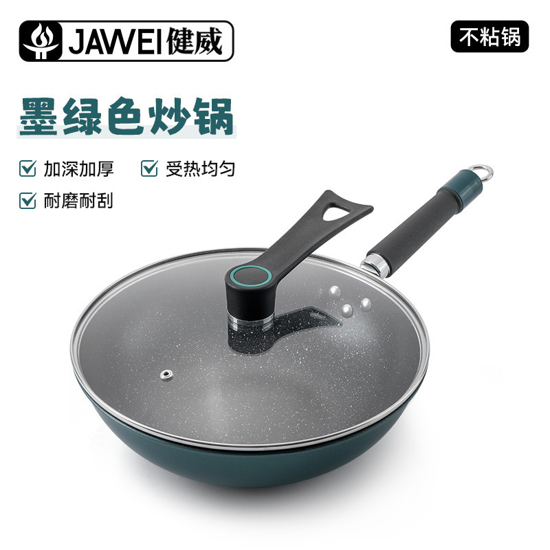 新しい麦飯石ノンスティック大容量中華鍋多機能フライパンユニバーサルストーブ中華鍋メーカー卸売|undefined