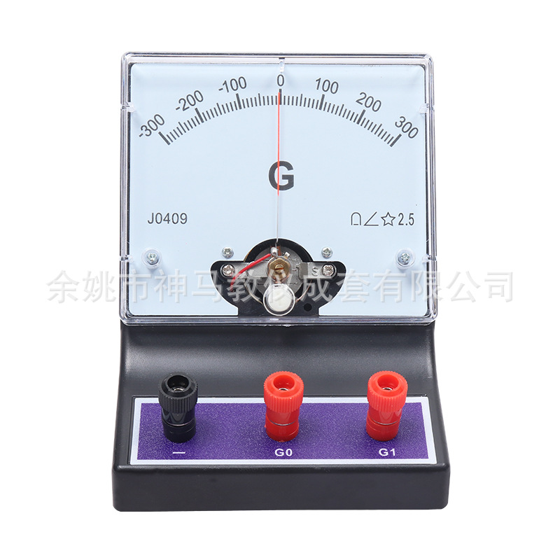 教学仪器 供应电表30206001001灵敏电流表检流计教学演示仪器