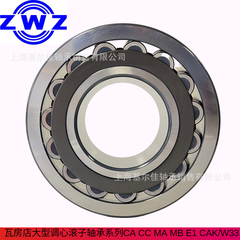 ZWZ轴承22215CA/W33瓦房店原厂三类调心滚子机械轴承22216CC/W33