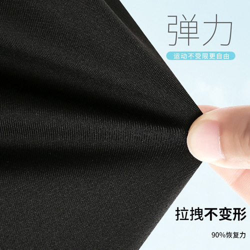 Men's Ice Silk Quick-Dry Workout Suit Set Summer Short-Sleeve T-Shirt Morning Running Basketball Training Room Shorts