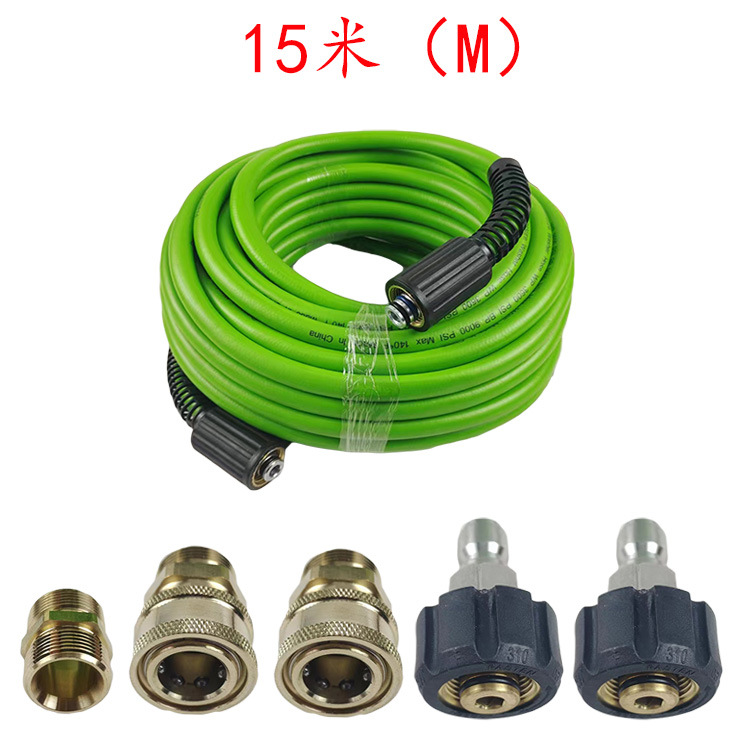 이중 내부 22-14 시안 튜브 15 m + 구리 5 피스 세트