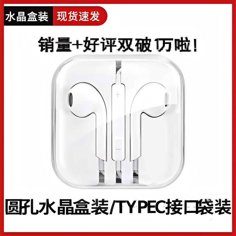 auriculares K07 de alta gama con caja de cristal 3.5mm para Apple Huawei Android conexión directa con cable en la caja de cristal de oído
