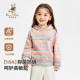 ����̩��ͯ�bŮͯ�־��l���＾�¿�l�yƴɫ��ñ�l������������