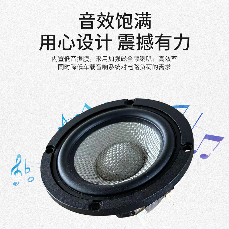 越境新製品ハイファイ音質高品質外磁スピーカーカーミッドレンジスピーカー3.5inchHS-M3.5S|undefined