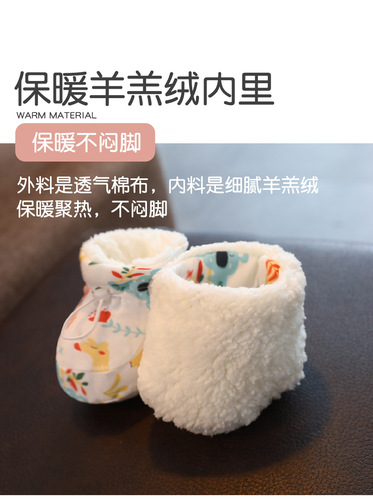 Baby shoes winter cotton shoes with extra padding warm soft sole warm 0-3 months 6 baby anti-slip learning step new born shoes socks