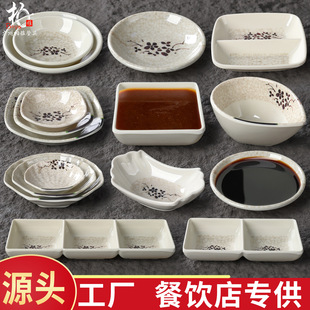 �ܰ�ζ���{�ϵ�պ�ϵ��u�͵��׵����û�偵��͏d���˵�С�Ե�